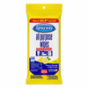 Sprayway Fabric Disinfecting Wipes 7 in. W X 8 in. L 3.82  20 pk (Pack of 12)