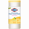 Clorox Lemon Verbena  Disinfecting Wipes 35 ct (Pack of 6)