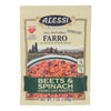 Alessi - Farro Beets and Spinach - Case of 6 - 7 Oz