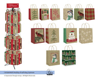 Paper Images Kraft Christmas Gift Bag (Pack of 96)