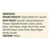 Koyo Asian Vegetable Reduced Sodium Ramen - Case of 12 - 2.1 OZ